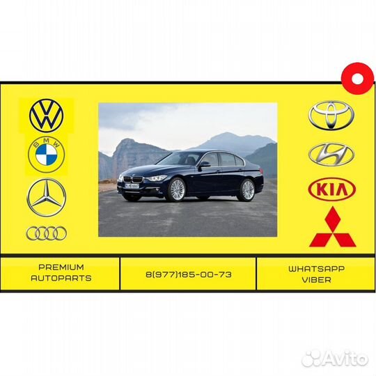 Бампер передний BMW 3 F30 бмв 3 Ф30