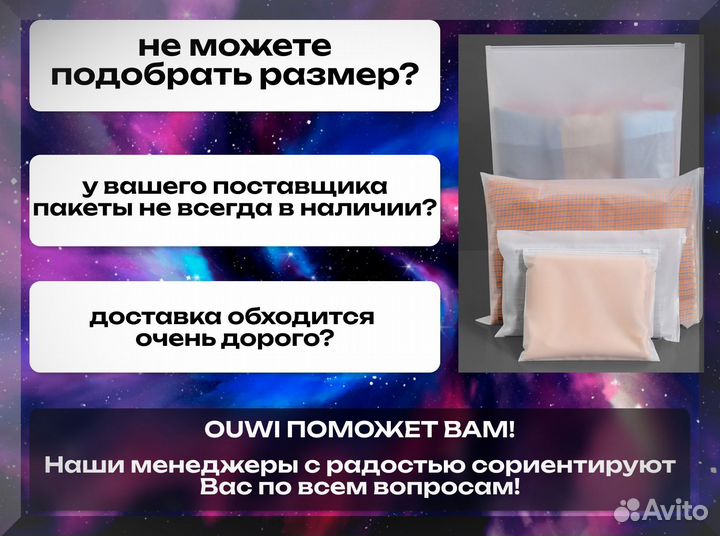 Зип пакеты с бегунком 140 мкм с нанесением логотипа 20х30