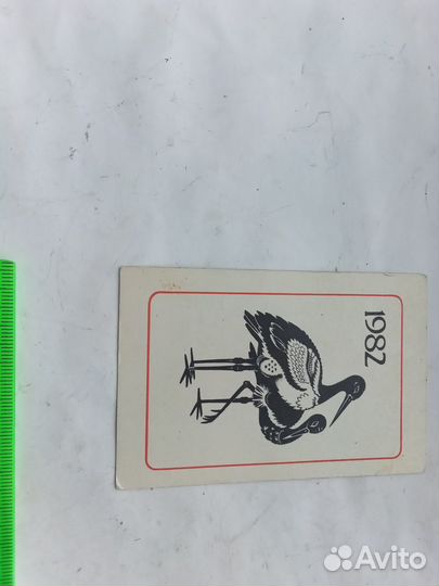 Иж-Планета Спорт календарь, 1 штука,1985, редкость