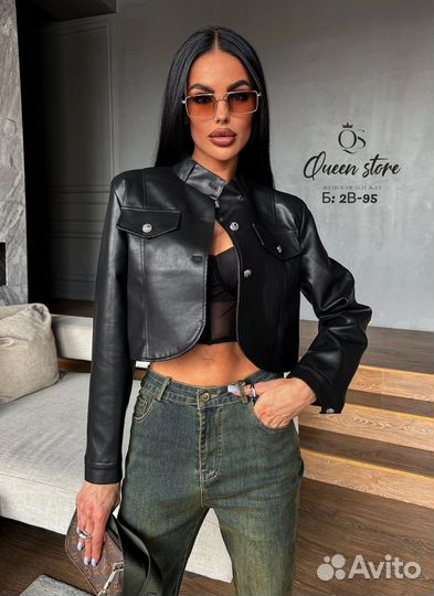 Кожаная куртка