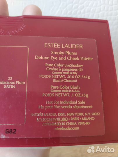 Универсальная палетка, тени и румяна Estée Lauder