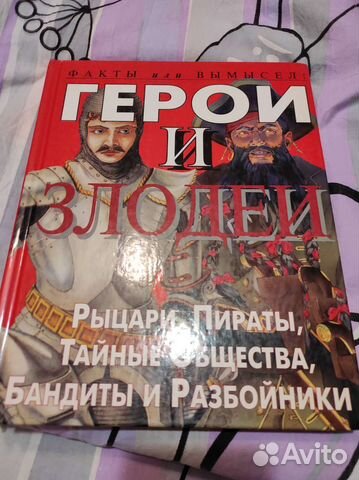 Книги для детей