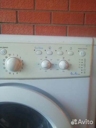 Стиральная машина