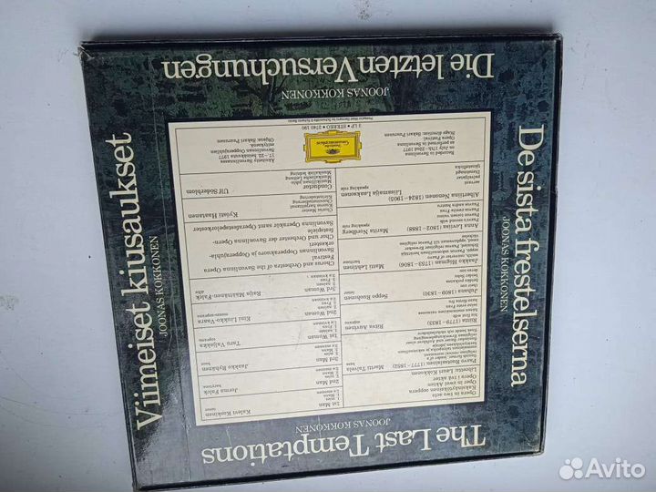 Пластинка Опера 