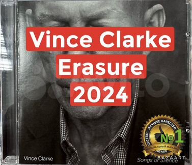 Cd диски с музыкой Vince Clarke 2024