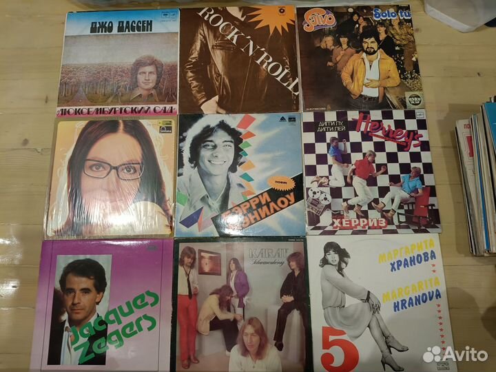 Виниловые пластинки