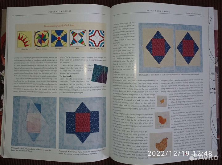 Лоскутное шитьё Австралии 3 журнала