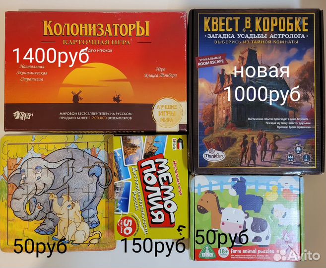 Игра настольная