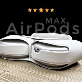 AirPods Max Silver 2024 (Самая лучшая версия)