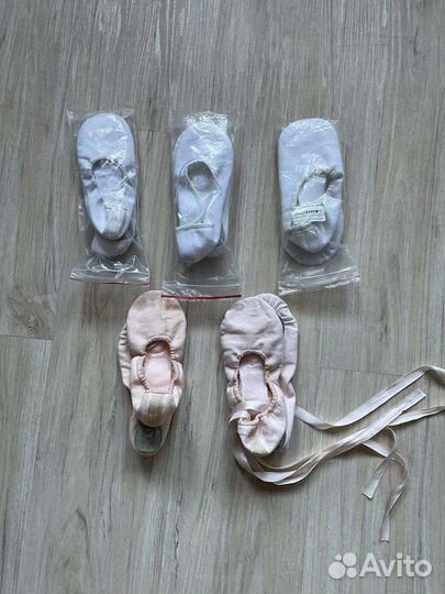 Балетки новые и бу