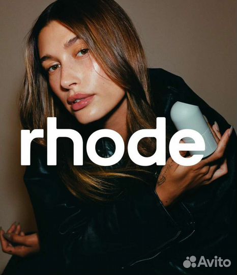 Rhode Glazing Fluid