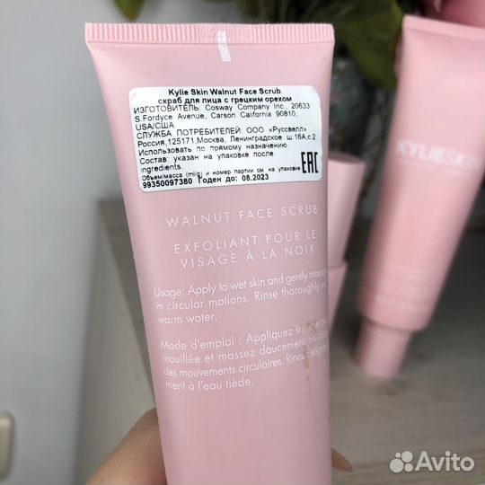 Набор оригинал Kylie Skin