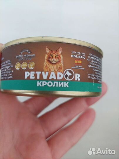 Влажный корм для кошек Кролик 71 процент мяса