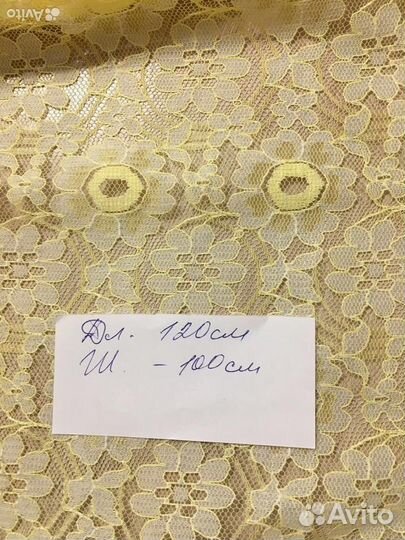 Ткань гипюр