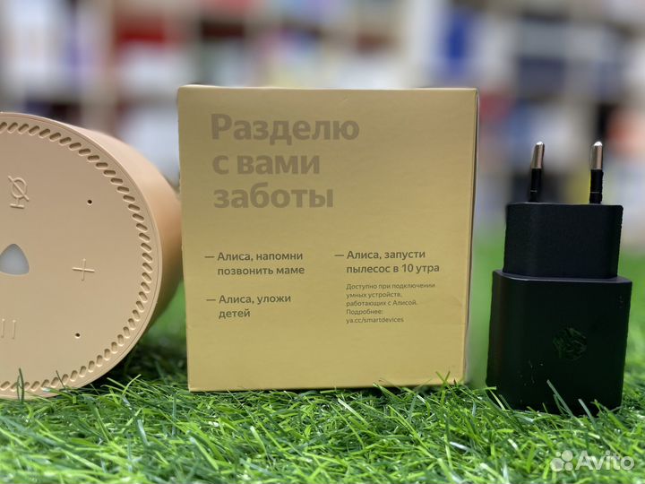 Портативная колонка алиса Станция Лайт