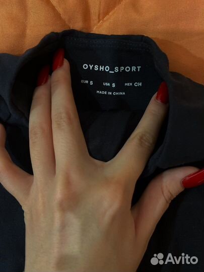 Рашгард женский спортивный