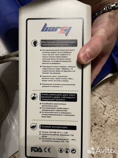 Противопролежневый матрас трубчатый