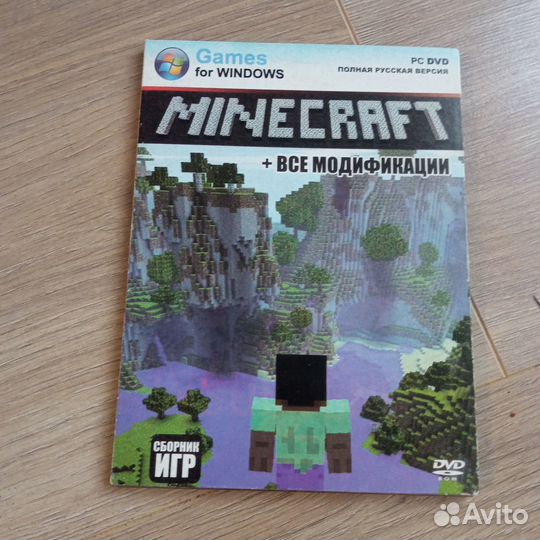 Компьютерные игры на дисках