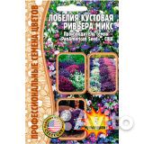Лобелия ампельная Регата Розовый каскад F1 5 шт