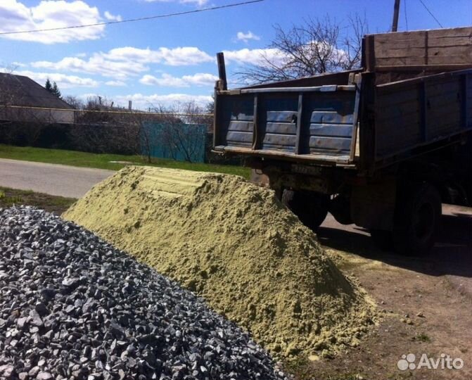 Пгс песок доставка цена