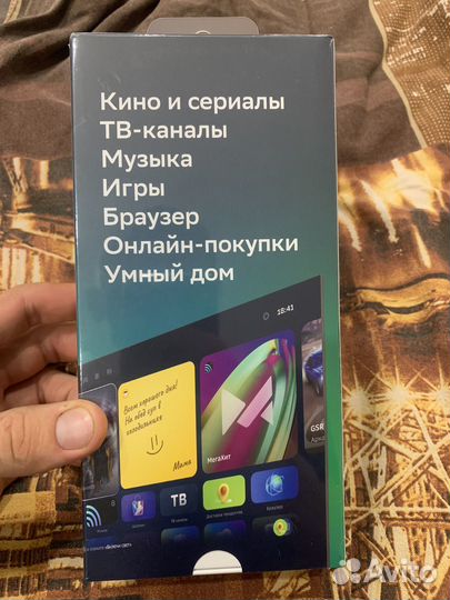 Приставка сбербокс