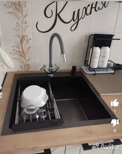 Сушилка на раковину для посуды, овощей, фруктов