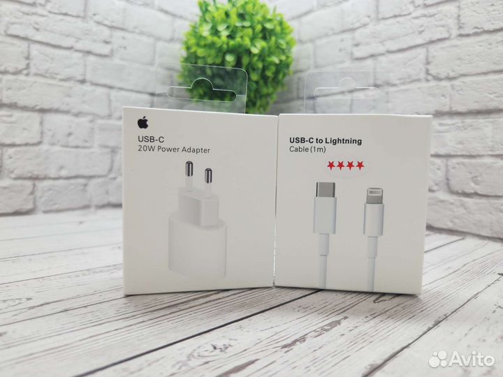 Комплект зарядки для Apple iPhone