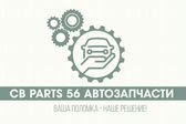 CB Parts Auto Интернет-Магазин