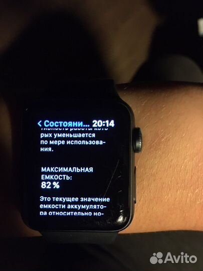 Часы apple watch 3 38 mm