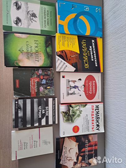 Книги по психологии, бизнесу, саморазвитию