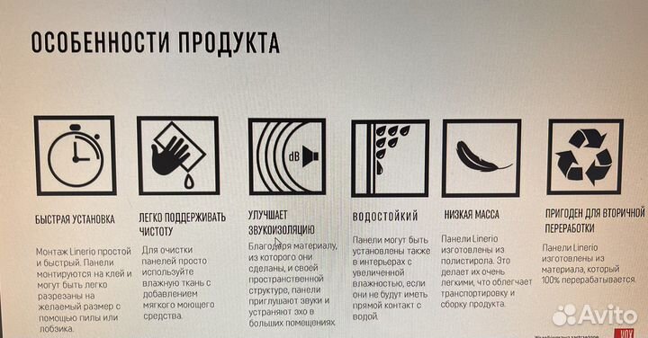 Стеновые панели ламельные, бруски