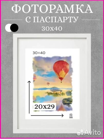 Картины и постеры в раме