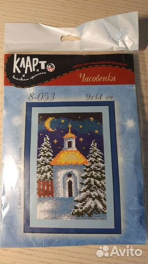 Набор для вышивания бисером Часовенка