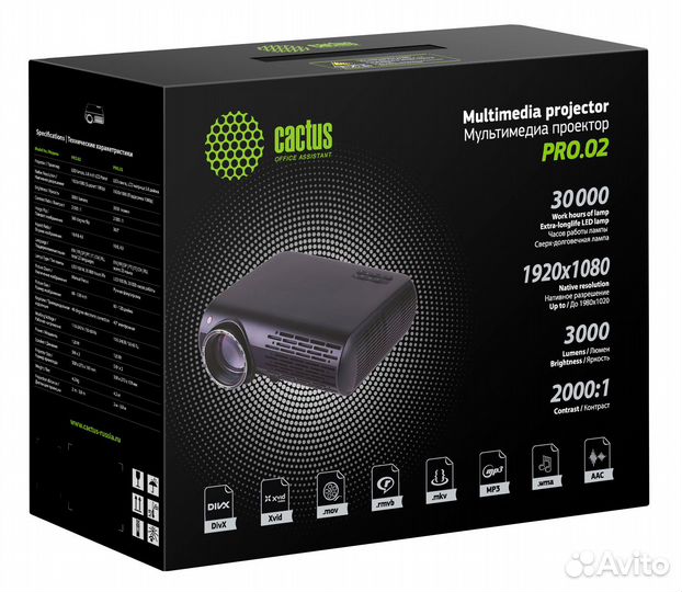 Проектор Cactus CS-PRO.02B.wuxga-A LCD 3000Lm (192