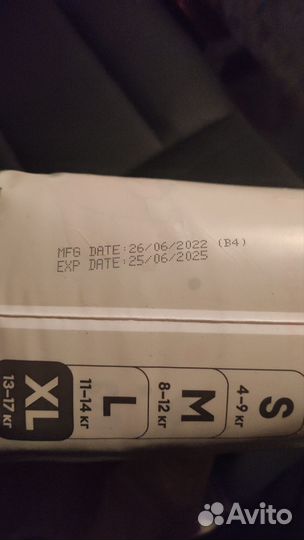 Подгузники Самокат XL 38 шт