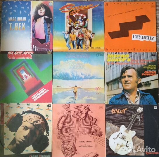 Виниловые пластинки СССР