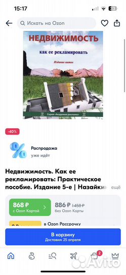 Книги предпринимательство, делопроизводство