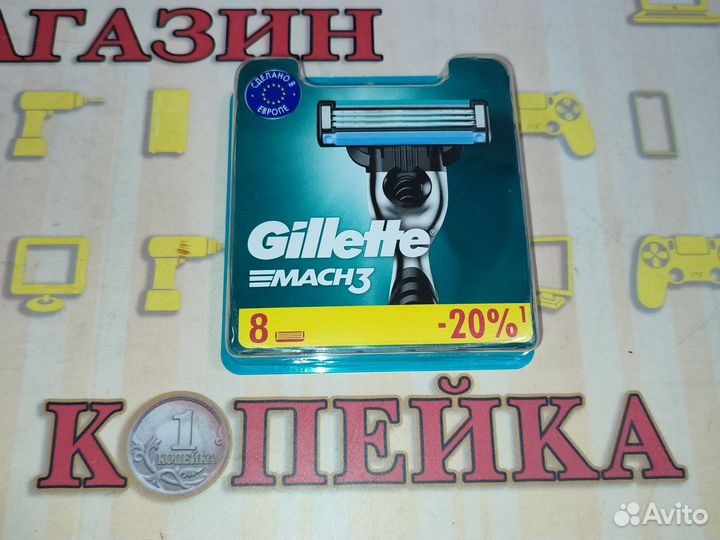 Кассеты для бритья Gillette