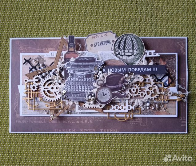 Подарочный конверт