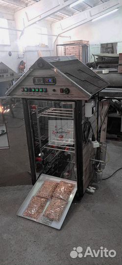 Коптильня горячего и холодного копчения 250л