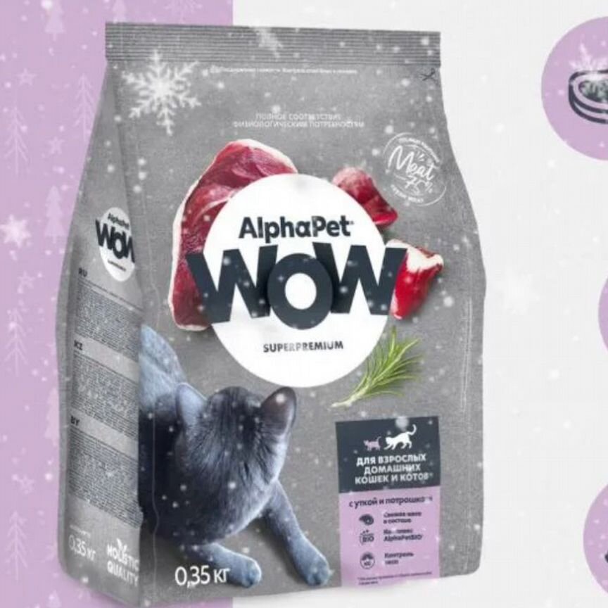 AlphaPet WOW Superpremium 0,35 кг корм для кошек