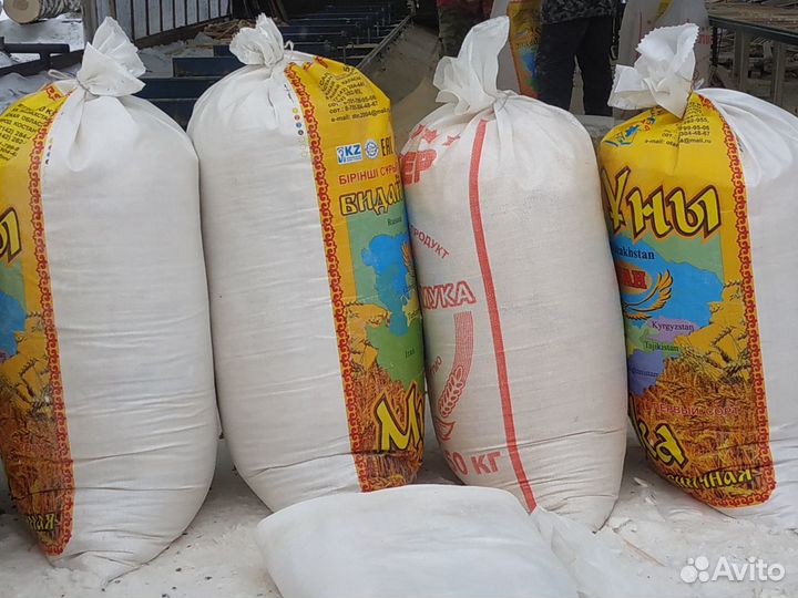 Опилка в мешках