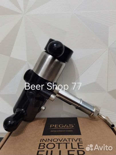 Pegas neo classic metallic SH