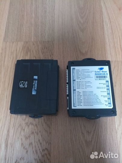 Блоки сигнализации Sher-Khan Magicar 8