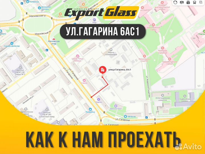 Лобовое стекло Subaru Legacy II /Outback (93-1998)