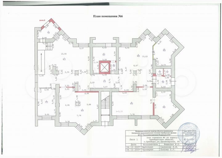 Офис, 322 м²
