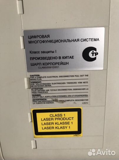 Принтер сканер копир