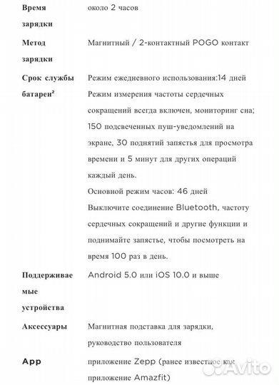 Xiaomi amazfit gts
