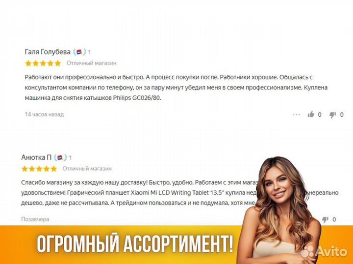 Микроволновка свч микроволновая печь candy