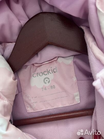 Комбинезон детский